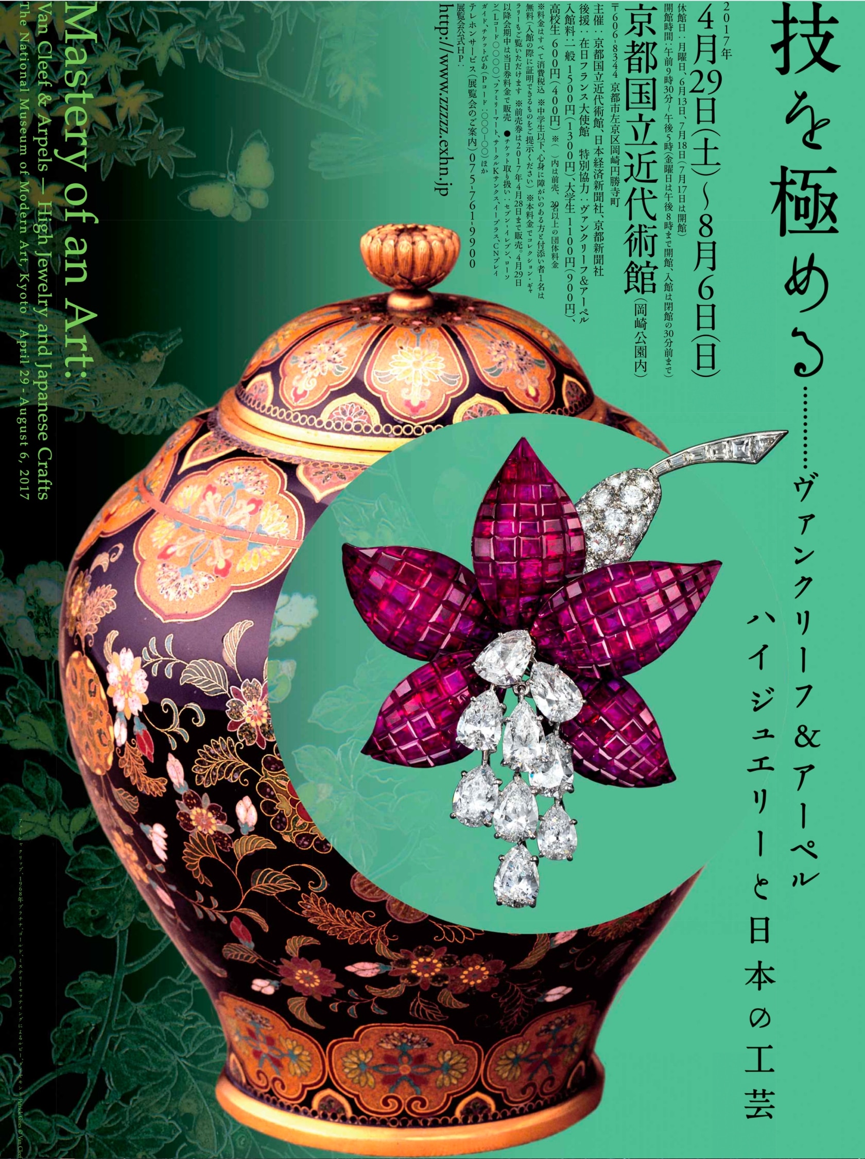 超安いVan Cleef  Arpels Van Cleef ＆ Arpels ヴァンクリーフ＆アーペルズ ヴィンテージの通販 by  Digiuli's shop｜ヴァンクリーフアンドアーペルならラクマピアス