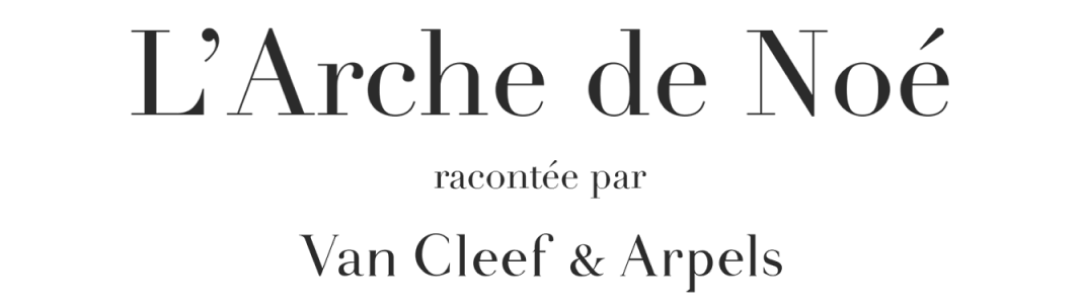 L'Arche de Noé racontée par Van Cleef & Arpels