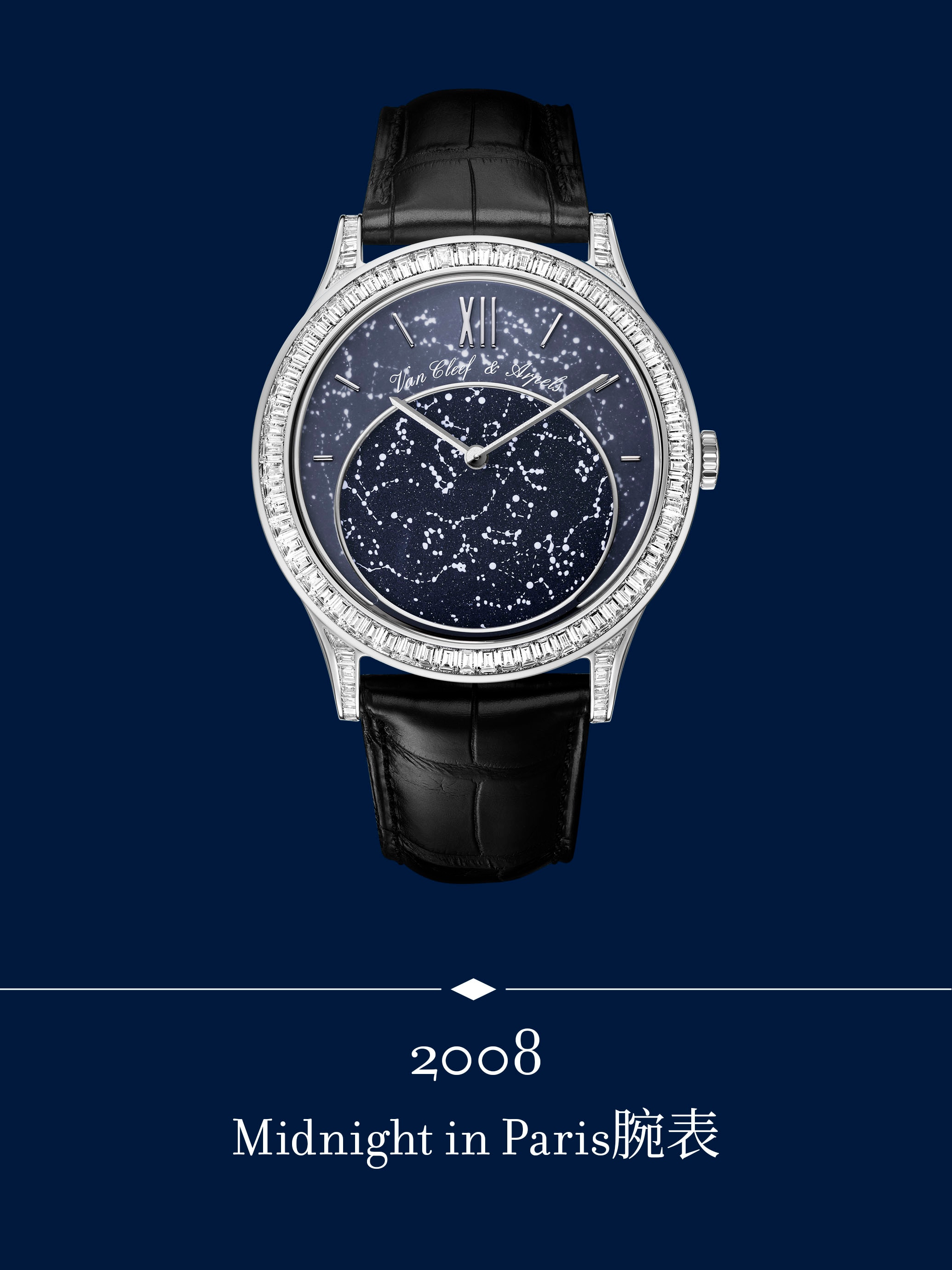 Midnight in Paris腕表。Van Cleef & Arpels梵克雅宝。