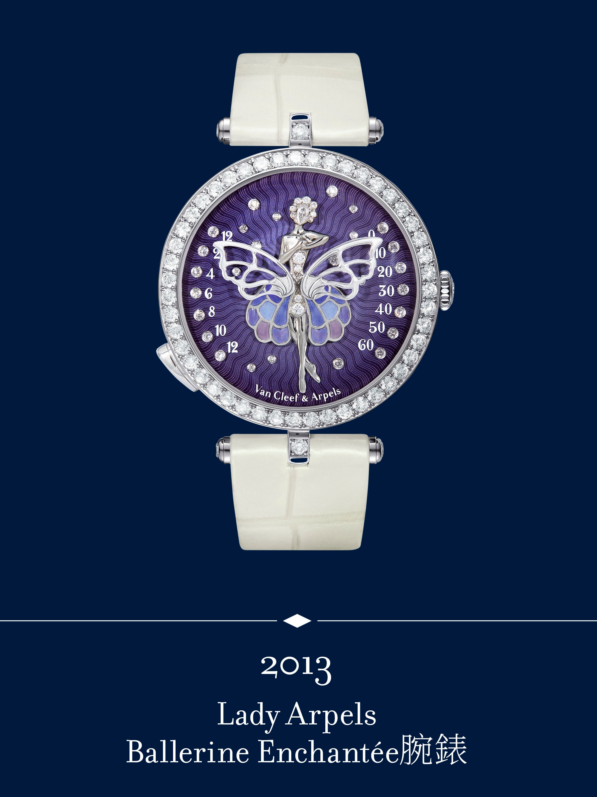 Lady Arpels Ballerine Enchantée 腕錶。Van Cleef & Arpels 梵克雅寶。