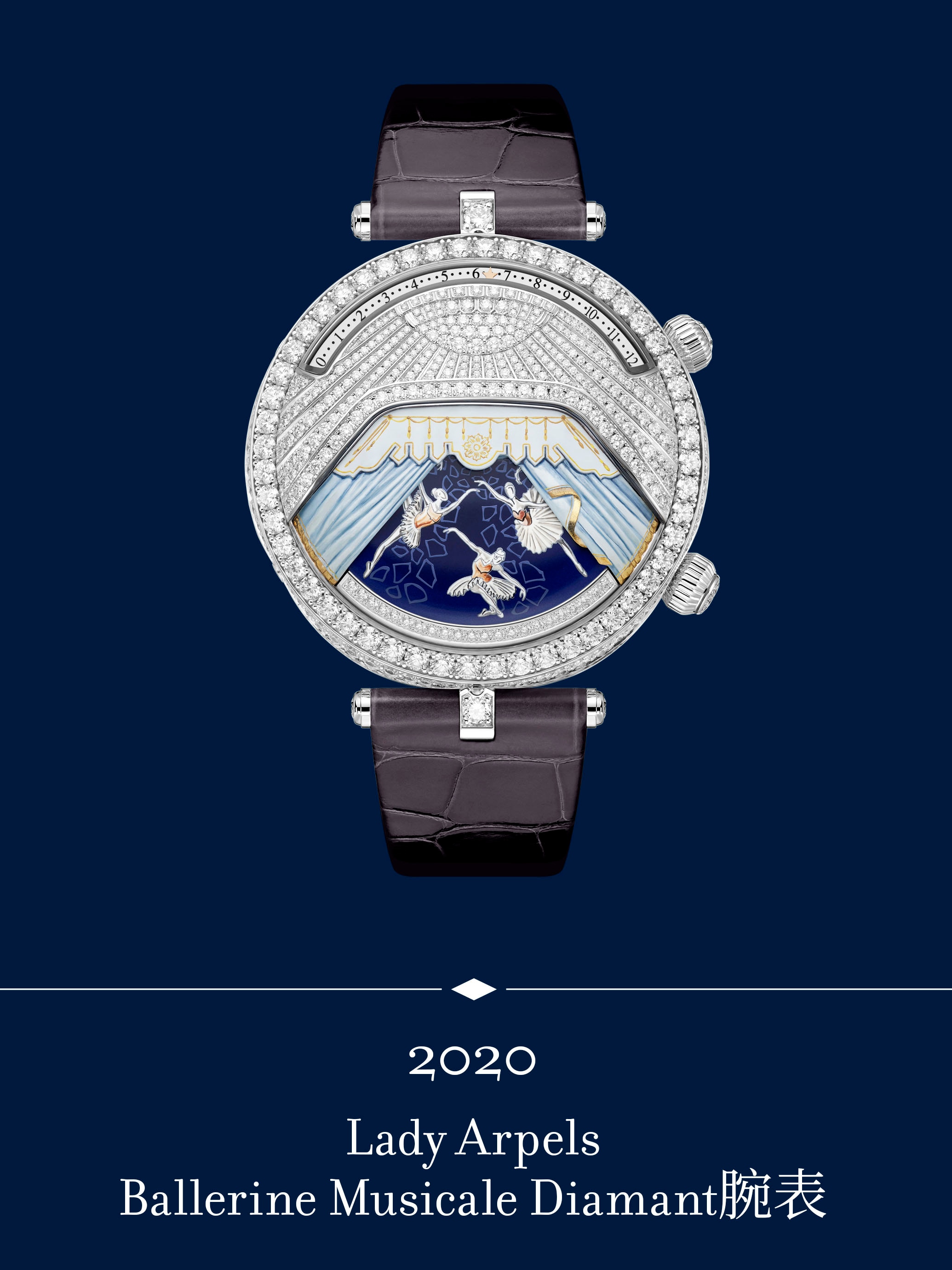 Lady Arpels Ballerine Musicale Diamant腕表。Van Cleef & Arpels梵克雅宝。