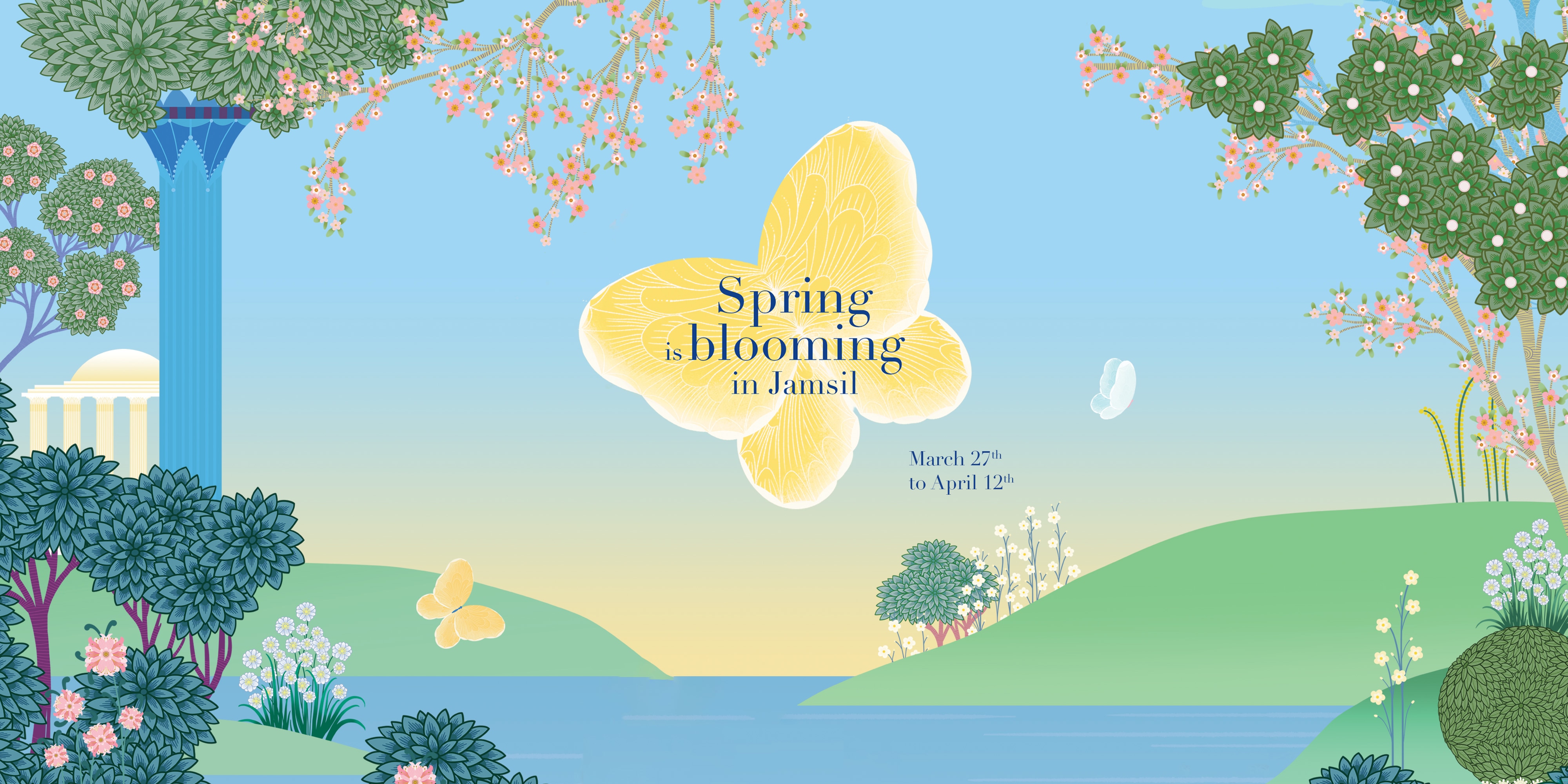 화사한 꽃이 피어난 잠실의 봄날을 즐겨보세요